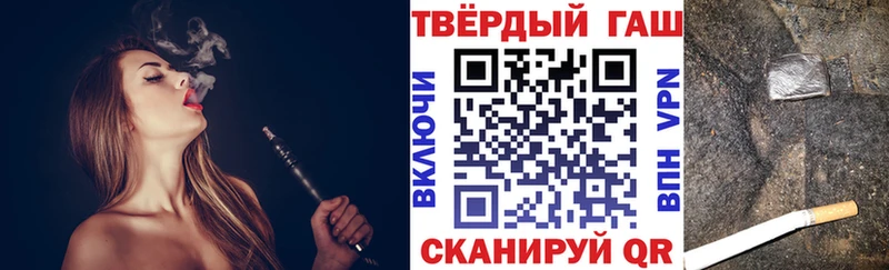 Купить наркотики сайты Ленинградская A PVP  Меф мяу мяу  Cocaine  МЕТАМФЕТАМИН  МЕГА ссылка  ГАШ  Бошки Шишки 