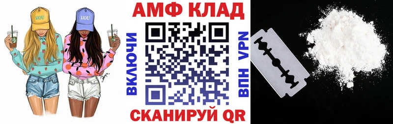 Amphetamine 98% Ленинградская