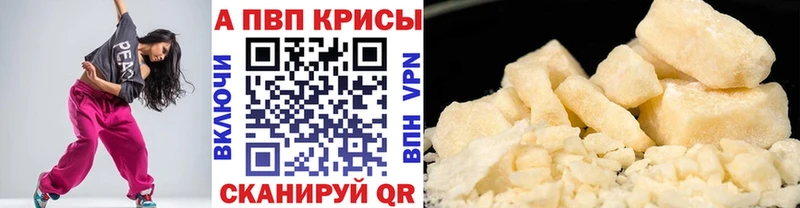даркнет сайт  Ленинградская  Alpha PVP СК 