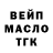 COCAIN FishScale MOXMAD Edelbiev