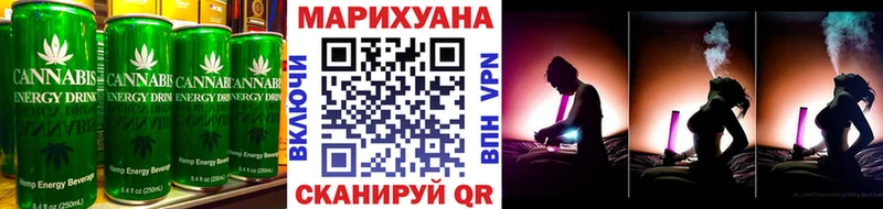 Еда ТГК марихуана  Ленинградская 