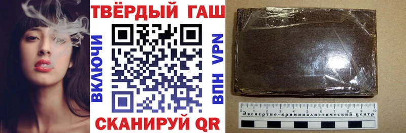 Гашиш убойный  Ленинградская 