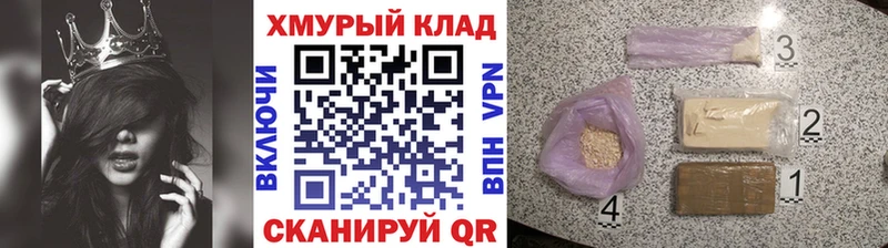 ГЕРОИН белый закладки Ленинградская