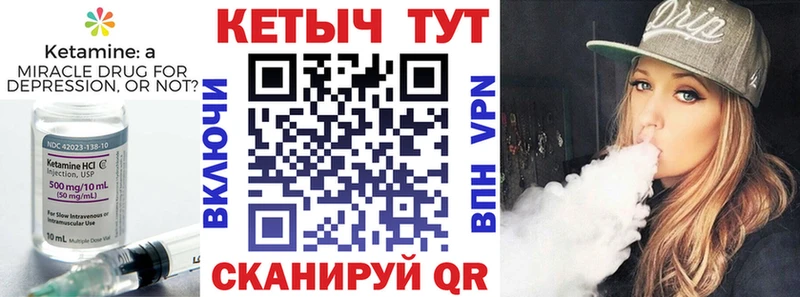 Кетамин VHQ  Ленинградская 