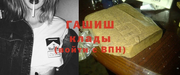 амфетамин Абинск