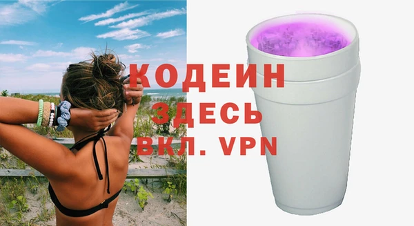 первитин Абдулино