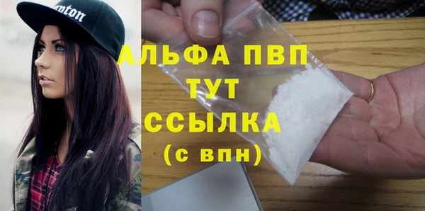 бутират Липки