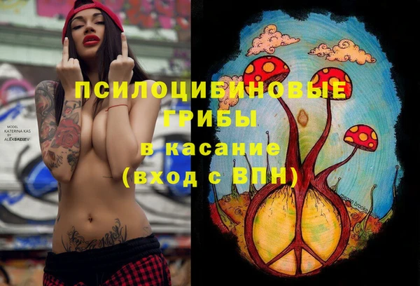 первитин Абдулино