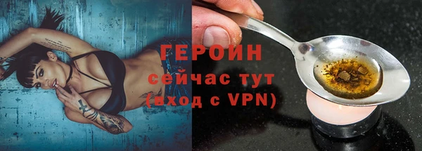 кокаин премиум Лиски