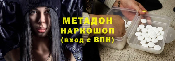 первитин Абдулино