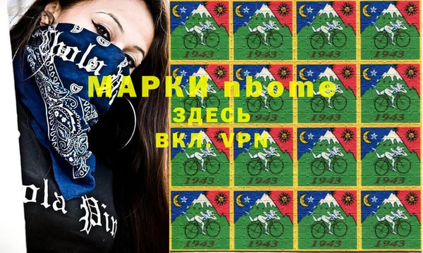 бутират Липки