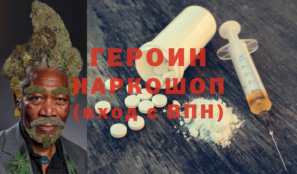 амфетамин Абинск