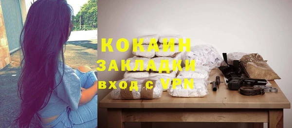 кокаин премиум Лиски