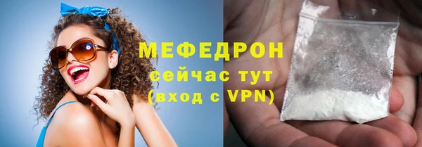 кокаин премиум Лиски