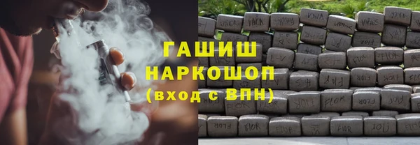 амфетамин Абинск
