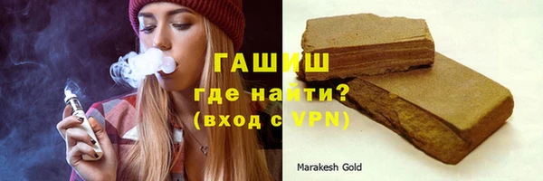 первитин Абдулино