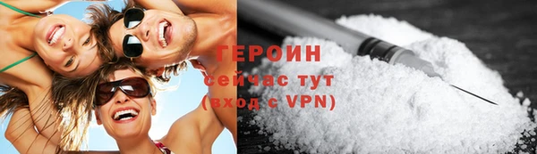кокаин премиум Лиски