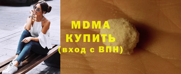 амфетамин Абинск