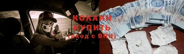 амфетамин Абинск