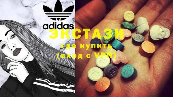 первитин Абдулино