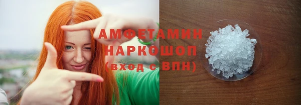 твердый Горнозаводск