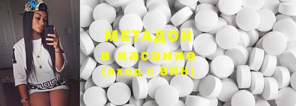 амфетамин Абинск