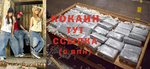 метадон Горняк