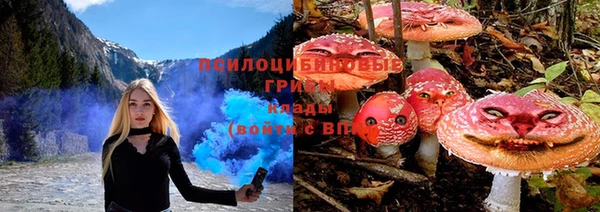 амфетамин Абинск