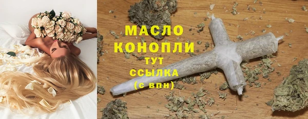 амфетамин Абинск