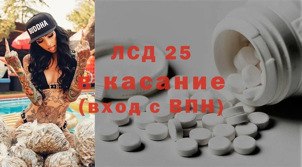 бутират Липки