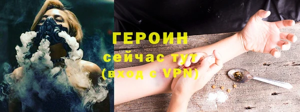 хмурый Абаза