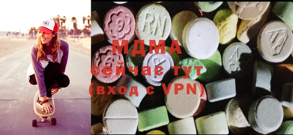 амфетамин Абинск