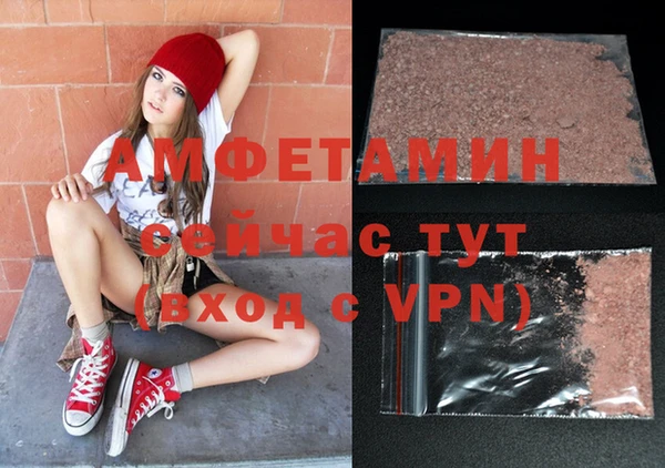 первитин Абдулино