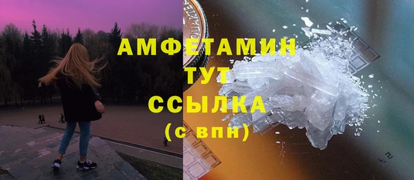 первитин Абдулино