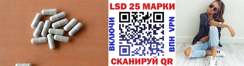 ЛСД экстази кислота купить наркотик Ленинградская