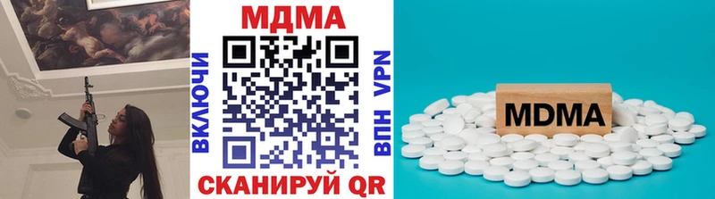 купить наркотики сайты Ленинградская MDMA кристаллы
