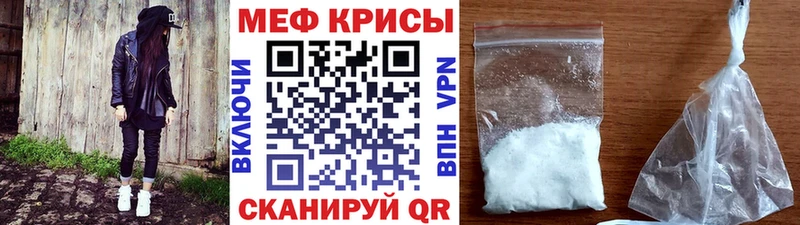 OMG tor  Ленинградская  МЯУ-МЯУ mephedrone 