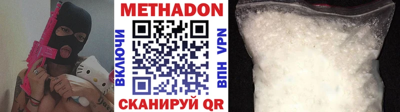 МЕТАДОН VHQ  Ленинградская 