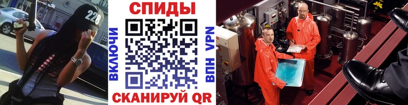 Метамфетамин Декстрометамфетамин 99.9% Ленинградская