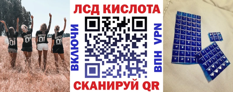 Наркотические марки 1500мкг  Ленинградская 